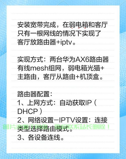 揭秘，如何查看VPS回程路由？实用教程！ 第1张