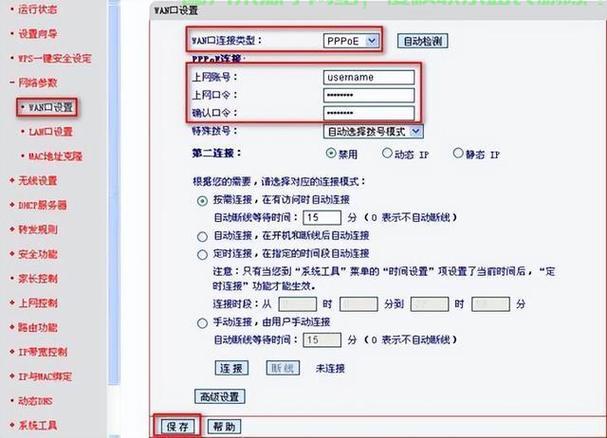 免费海外拨号VPS体验，不容错过的通信之旅！ 第3张