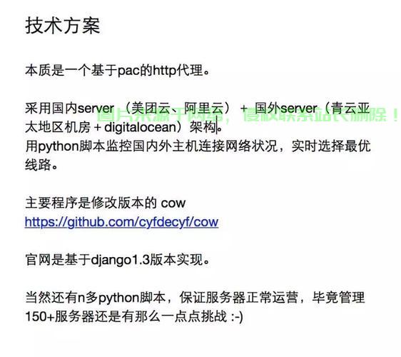 独家揭秘，如何选择最佳VPS，实现高效梯子连接！ 第2张