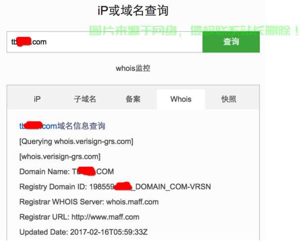 海外VPS与SS域名使用秘籍，搭配指南助你轻松上手 第2张