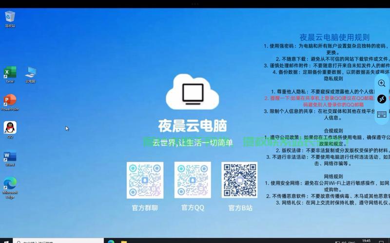 揭秘真相，免费VPS云主机究竟是否靠谱？ 第3张