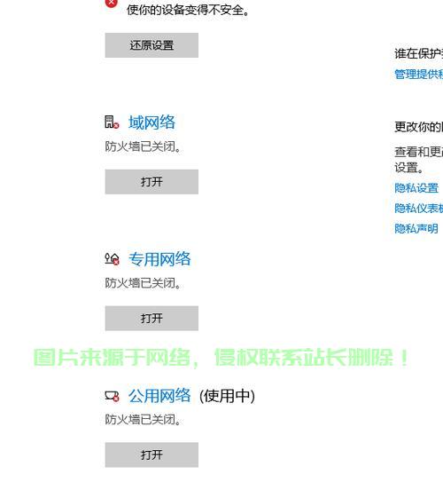 揭秘Minecraft VPS技术，一网打尽核心要点 第3张