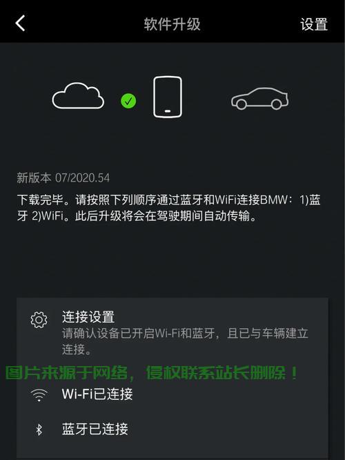 宝马VPS云端互联，驾驭智能出行新时代，未来体验升级！ 第3张