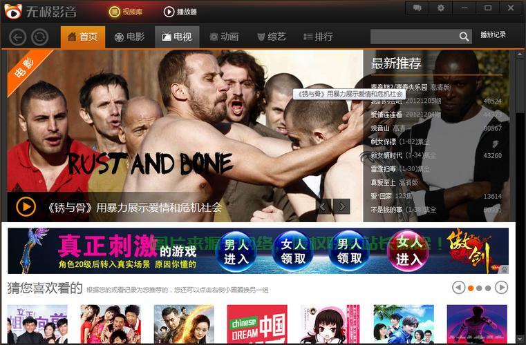 百度无极VPS，探索极致网络体验 第2张