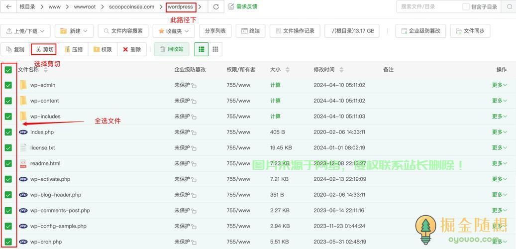 宝塔面板助力VPS快速建站，轻松搭建网站！ 第3张