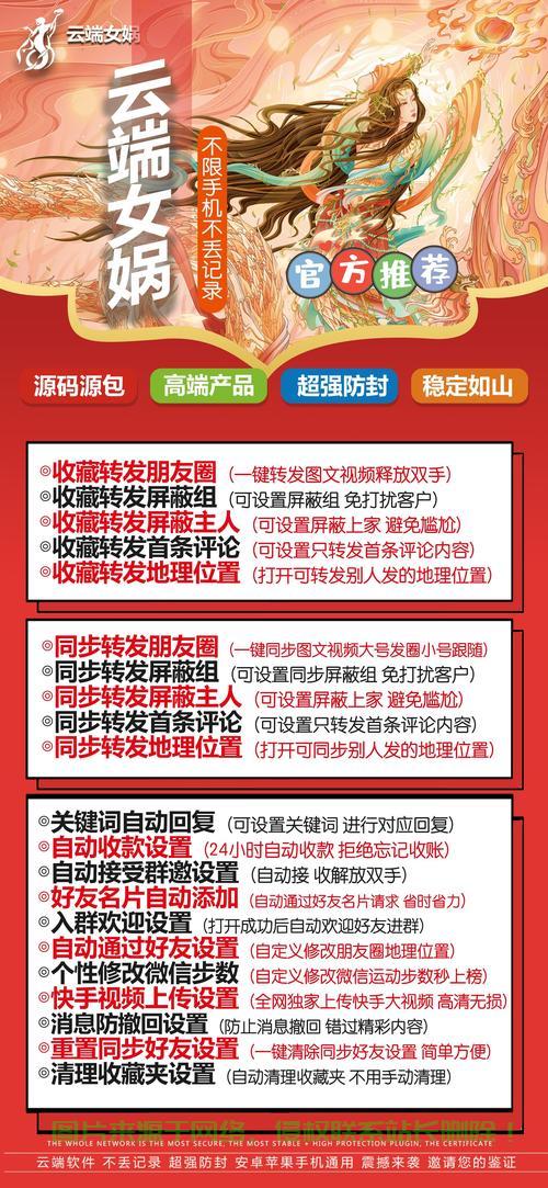 金钥匙官网VPS服务，高速、安全、便捷在线体验之门 第1张