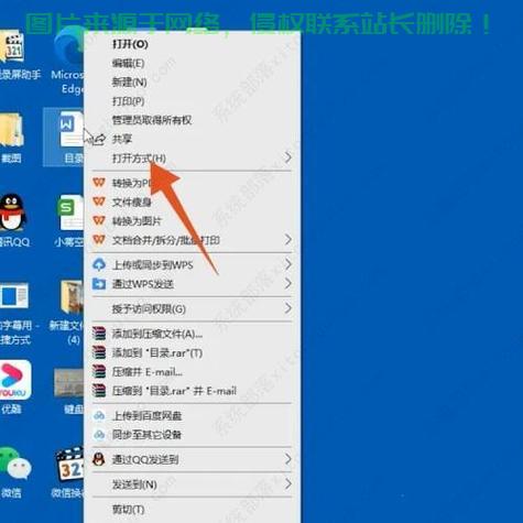 VPS电脑信息深度解析，轻松修改秘籍！ 第3张