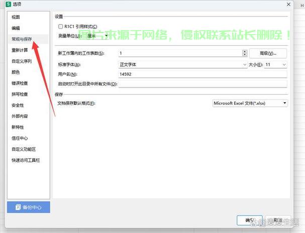 VPS电脑信息深度解析，轻松修改秘籍！ 第2张