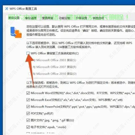 VPS电脑信息深度解析，轻松修改秘籍！ 第1张