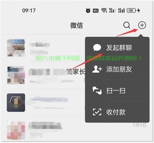 VPS微信交流群，揭秘虚拟私人服务器的热门话题与实用技巧探索 第2张