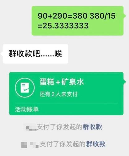 VPS微信交流群，揭秘虚拟私人服务器的热门话题与实用技巧探索 第3张