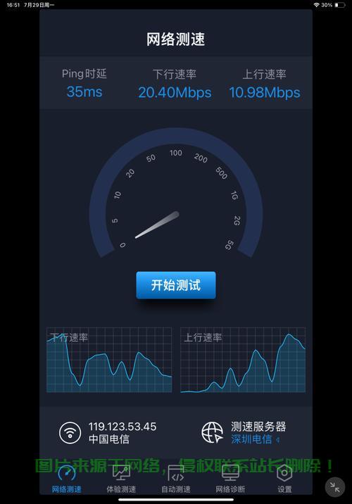 VPS测速文件配置指南,提升网络性能监测效率的秘密武器! 第1张 VPS测速文件配置指南,提升网络性能监测效率的秘密武器! 第1张