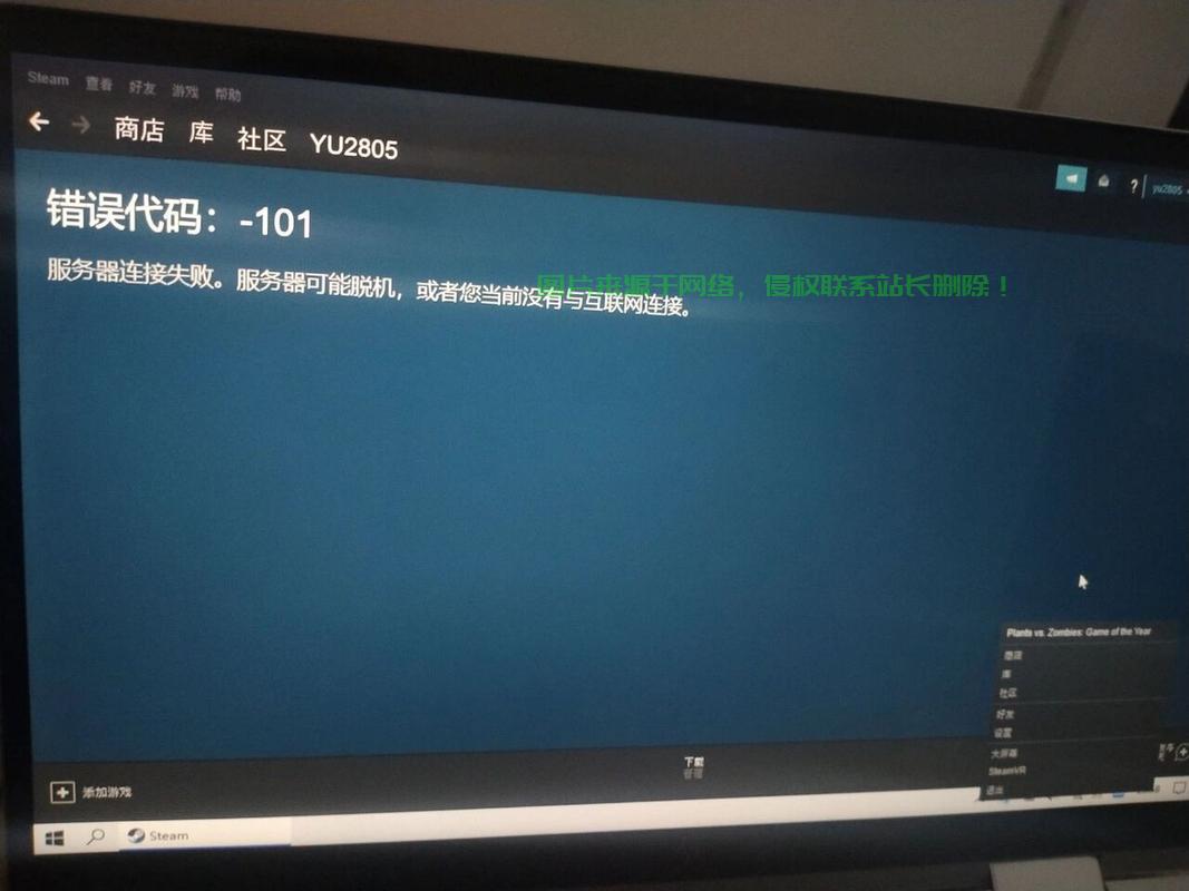 VPS连接故障详解,原因与解决方案一网打尽 第2张 VPS连接故障详解,原因与解决方案一网打尽 第2张