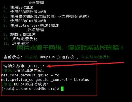 VPS登录秘籍,一键掌握命令登陆技巧 第3张 VPS登录秘籍,一键掌握命令登陆技巧 第3张