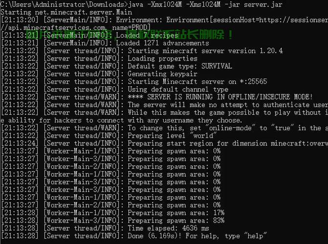 VPS登录秘籍,一键掌握命令登陆技巧 第2张 VPS登录秘籍,一键掌握命令登陆技巧 第2张