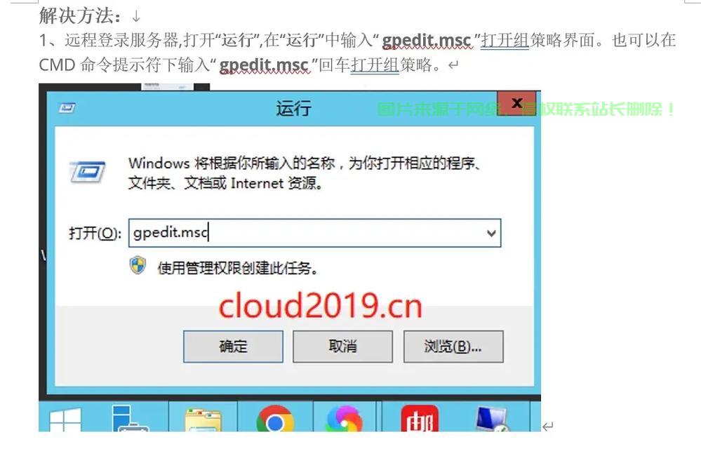 VPS远程拨号中断问题终极解决方案 第1张