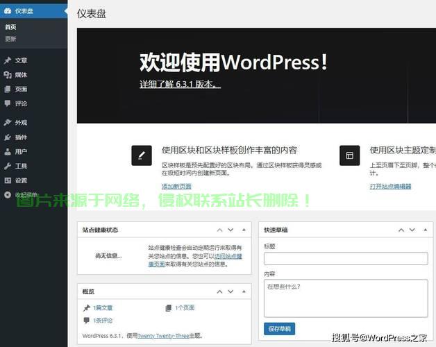 VPS自建秘籍，轻松打造个人专属服务器！ 第2张