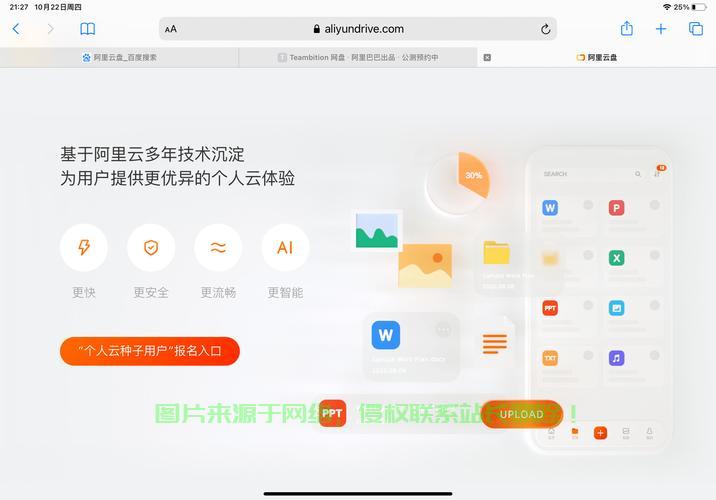 威伯斯云VPS风格云端服务体验深度解析，打造高效、便捷的云端之旅 第2张