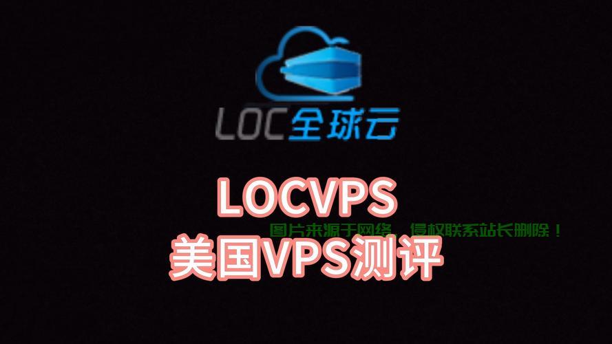威伯斯云VPS风格云端服务体验深度解析，打造高效、便捷的云端之旅 第3张