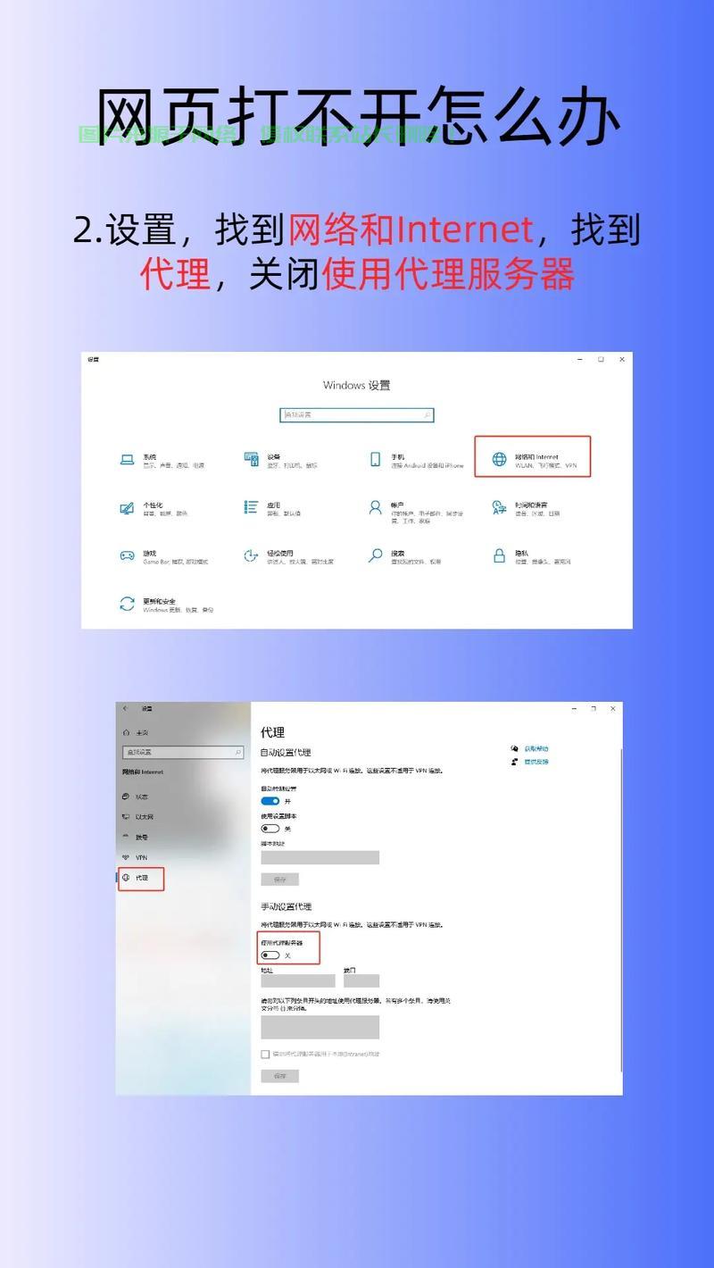 PC轻松连接VPS，远程访问技巧全解析 第1张