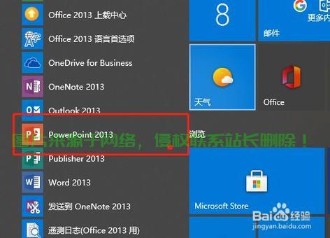 PC轻松连接VPS，远程访问技巧全解析 第3张