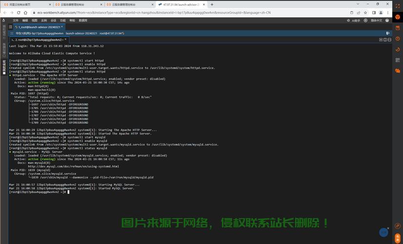 高效安全的VPS管理系统开发，构建卓越虚拟私人服务器解决方案！ 第2张