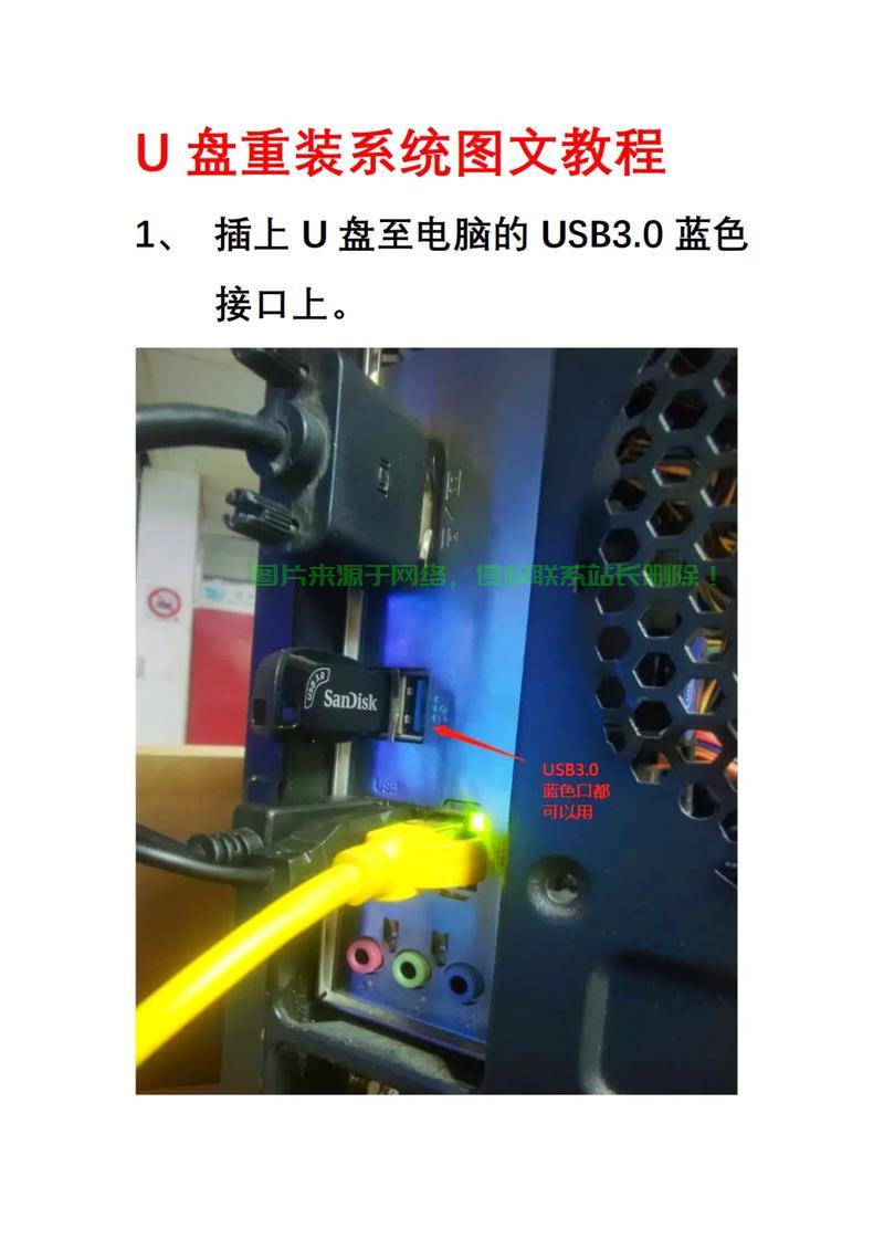 VPS系统重装实战教程，从入门到精通，轻松掌握重装技巧 第3张