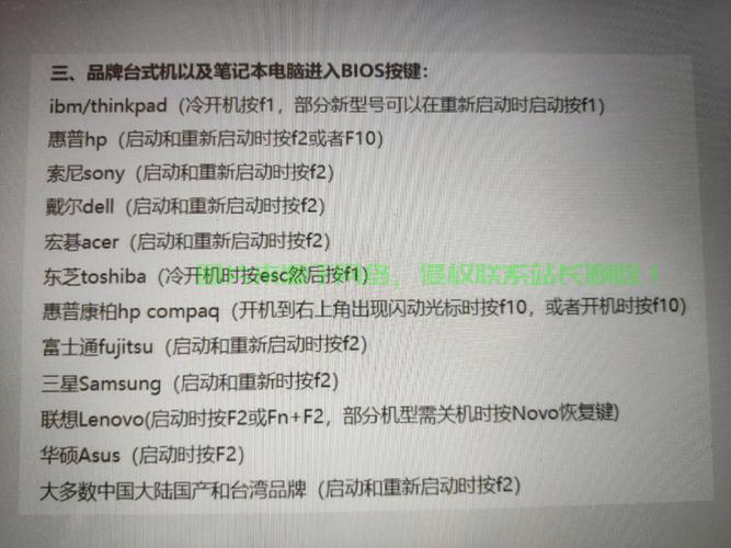 VPS系统重装实战教程，从入门到精通，轻松掌握重装技巧 第1张