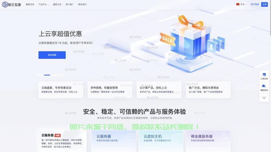 全面解析，如何选择免备案正规的VPS服务商？ 第1张