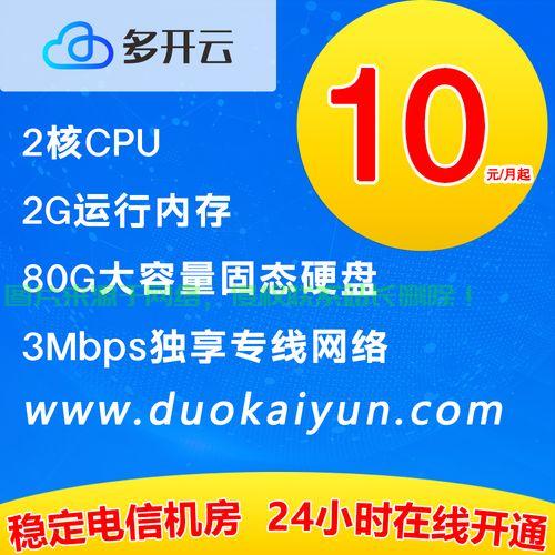 VPS远程电脑操作宝典，轻松实现远程访问和操作，一键直达！ 第1张