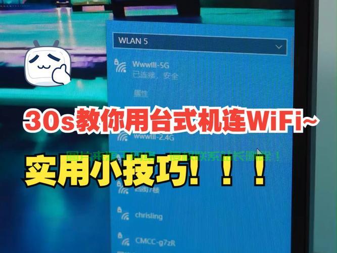 VPS无线连接全攻略，轻松上网，一步到位的实用教程 第1张