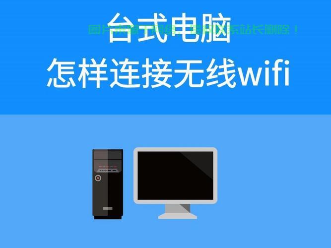 VPS无线连接全攻略，轻松上网，一步到位的实用教程 第3张