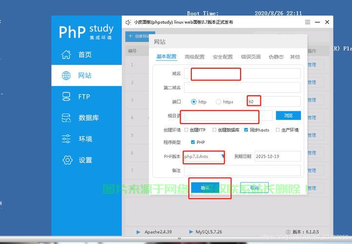 VPS一键建站，轻松实现网站快速搭建的新体验！ 第2张