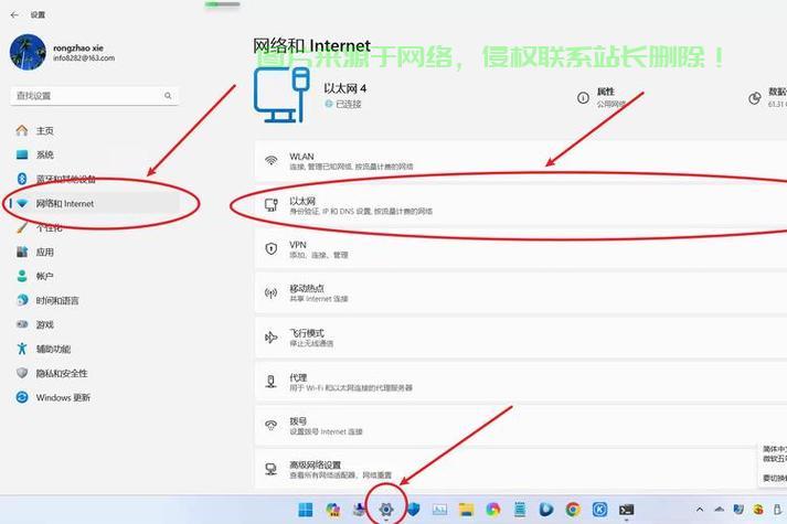 Win VPS远程操作指南，轻松租赁，高效使用，一键上手！ 第1张