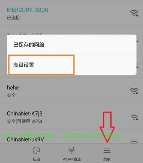 揭秘，手机能否轻松修改VPS？真相大揭秘！ 第2张