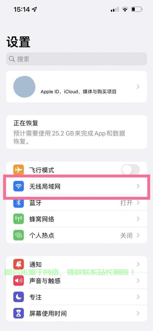 揭秘，手机能否轻松修改VPS？真相大揭秘！ 第1张
