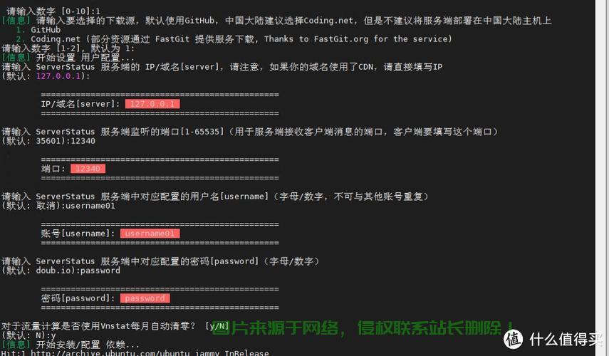 VPS探针，网络探测新时代的利器，一键高效助力！ 第1张