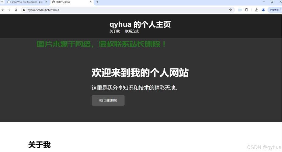 主机变VPS，远程访问与管理，轻松实现高效运维！ 第3张