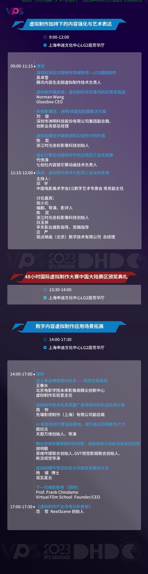 揭秘腾讯VPS分销商盈利秘诀与优势特色合作之道 第2张 揭秘腾讯VPS分销商盈利秘诀与优势特色合作之道 第2张