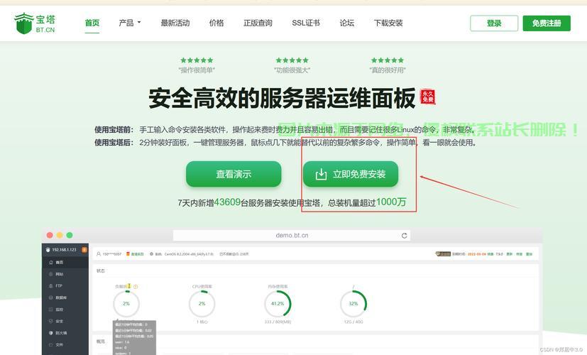 揭秘腾讯VPS分销商盈利秘诀与优势特色合作之道 第1张 揭秘腾讯VPS分销商盈利秘诀与优势特色合作之道 第1张