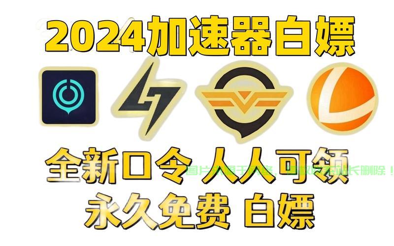 VPS加速器极光,极速网络体验,引领未来潮流之选 第3张 VPS加速器极光,极速网络体验,引领未来潮流之选 第3张