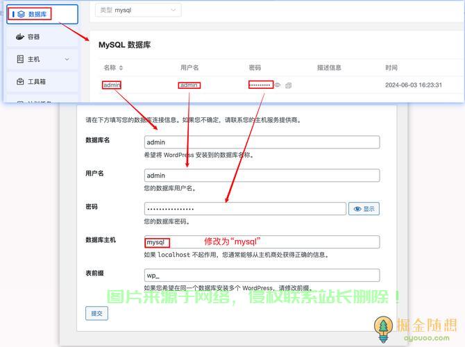 揭秘VPS密码查看方法,一步步掌握密码获取技巧 第3张 揭秘VPS密码查看方法,一步步掌握密码获取技巧 第3张