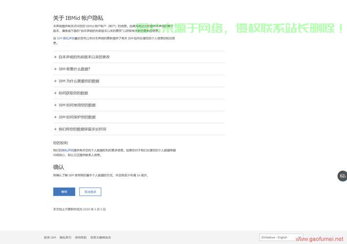 VPS运行缓慢不求人！专业解决方案助你轻松提升速度！ 第2张