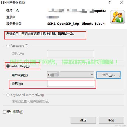 VPS中文设置教程,一键切换语言,轻松上手! 第2张 VPS中文设置教程,一键切换语言,轻松上手! 第2张