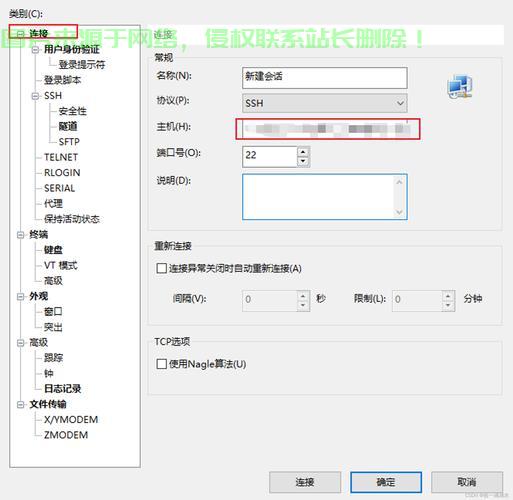 VPS中文设置教程,一键切换语言,轻松上手! 第1张 VPS中文设置教程,一键切换语言,轻松上手! 第1张