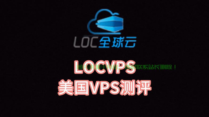 揭秘VPS溯源真相,虚拟私人服务器追踪大揭秘 第2张 揭秘VPS溯源真相,虚拟私人服务器追踪大揭秘 第2张