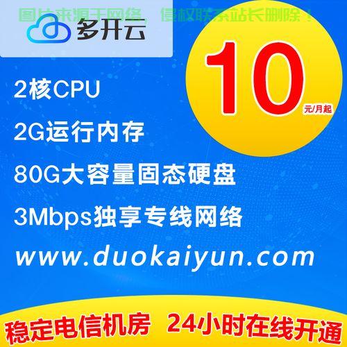 电脑免登陆VPS，极速上网，轻松畅游新体验 第2张