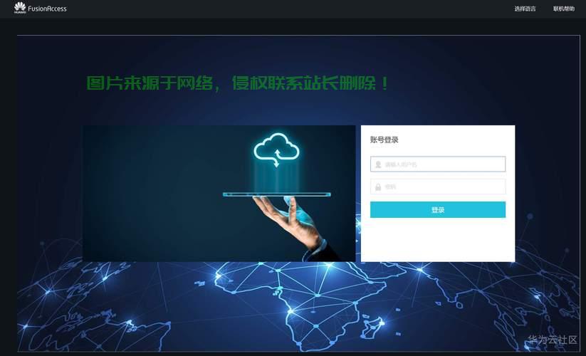 VPS登录必备工具,一键接入,轻松畅享! 第1张 VPS登录必备工具,一键接入,轻松畅享! 第1张