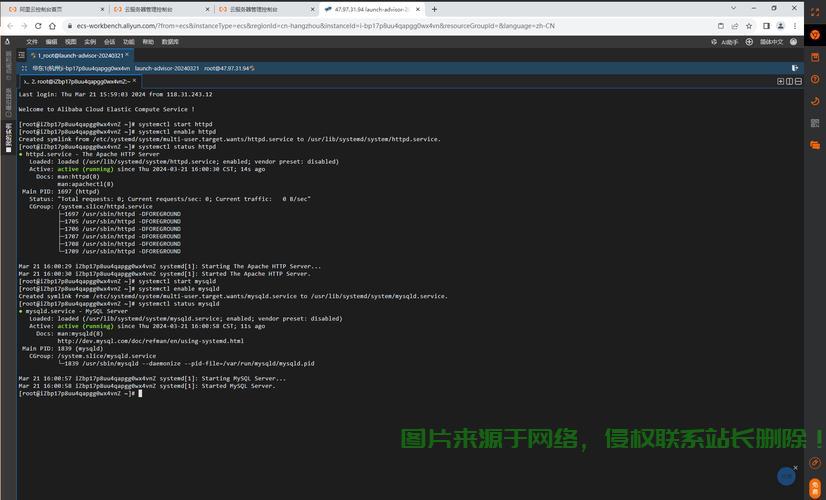 VPS上网秘籍，如何轻松搭建个人虚拟服务器畅享便捷网络体验！ 第3张