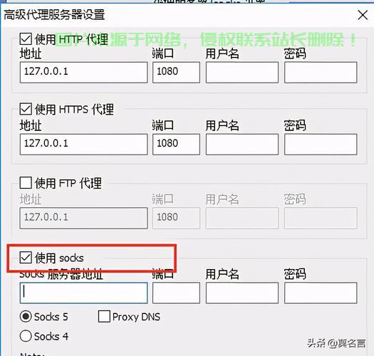 VPS上网秘籍，如何轻松搭建个人虚拟服务器畅享便捷网络体验！ 第2张